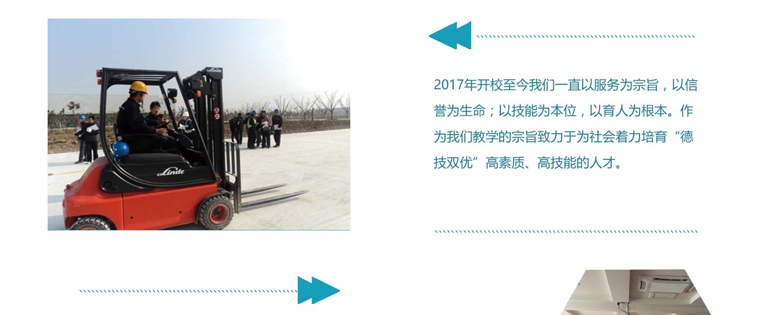 头号玩家电脑版官网