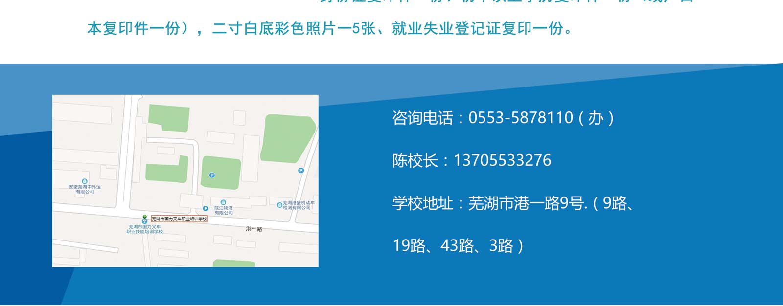 头号玩家电脑版官网